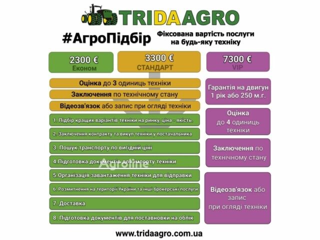 Дойц-Фахр Другая, объемом двигателя 0 л и пробегом 0 тыс. км за 84098 $, фото 1 на Automoto.ua
