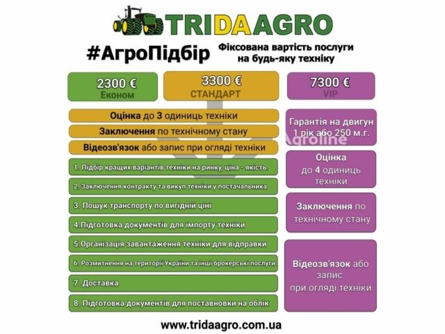 Дойц-Фахр Другая, объемом двигателя 0 л и пробегом 0 тыс. км за 98041 $, фото 1 на Automoto.ua