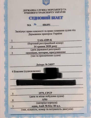 Зелений Дніпро 3, об'ємом двигуна 2.8 л та пробігом 1 тис. км за 4000 $, фото 6 на Automoto.ua