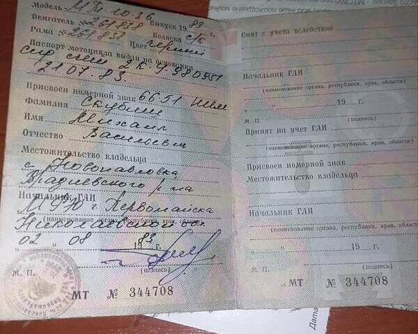 Черный Днепр (КМЗ) 10-36, объемом двигателя 0 л и пробегом 360 тыс. км за 108 $, фото 3 на Automoto.ua
