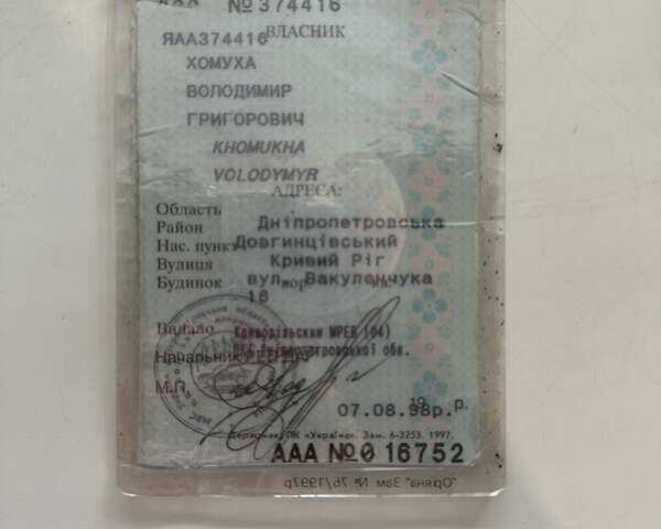 Бежевий Дніпро (КМЗ) Днєпр-11, об'ємом двигуна 0 л та пробігом 30 тис. км за 772 $, фото 9 на Automoto.ua