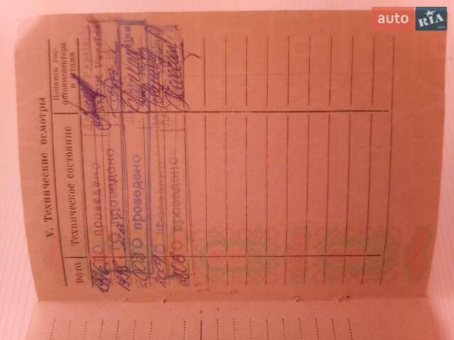 Зелений Дніпро (КМЗ) Днєпр-11, об'ємом двигуна 0 л та пробігом 6 тис. км за 241 $, фото 13 на Automoto.ua