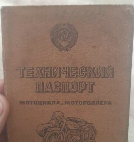 Синий Днепр (КМЗ) К 650, объемом двигателя 0.65 л и пробегом 12 тыс. км за 1400 $, фото 43 на Automoto.ua