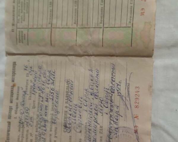 Красный Днепр (КМЗ) МТ-10, объемом двигателя 0 л и пробегом 46 тыс. км за 200 $, фото 1 на Automoto.ua