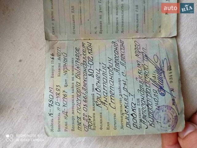Днепр (КМЗ) К 750М, объемом двигателя 0.75 л и пробегом 59 тыс. км за 1100 $, фото 3 на Automoto.ua