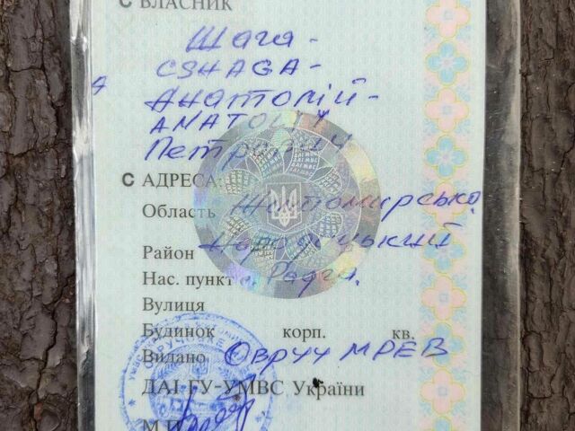 Днепр Другая, объемом двигателя 2.3 л и пробегом 0 тыс. км за 30000 $, фото 9 на Automoto.ua