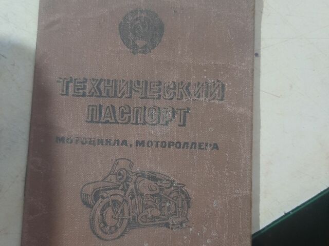 Дніпро Інша, об'ємом двигуна 0.75 л та пробігом 0 тис. км за 166 $, фото 4 на Automoto.ua