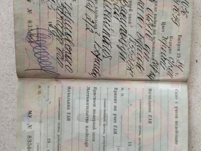 Дніпро Інша 1984 у Самборе на Automoto.ua Дніпро Інша, об'ємом двигуна 0.3 л та пробігом 0 тис. км за 191 $, фото 9 на Automoto.ua