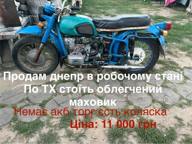 Дніпро Інша, об'ємом двигуна 0.65 л та пробігом 0 тис. км за 680 $, фото 1 на Automoto.ua