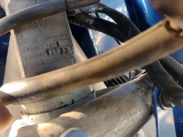 Днепр Другая, объемом двигателя 0.75 л и пробегом 0 тыс. км за 2000 $, фото 4 на Automoto.ua