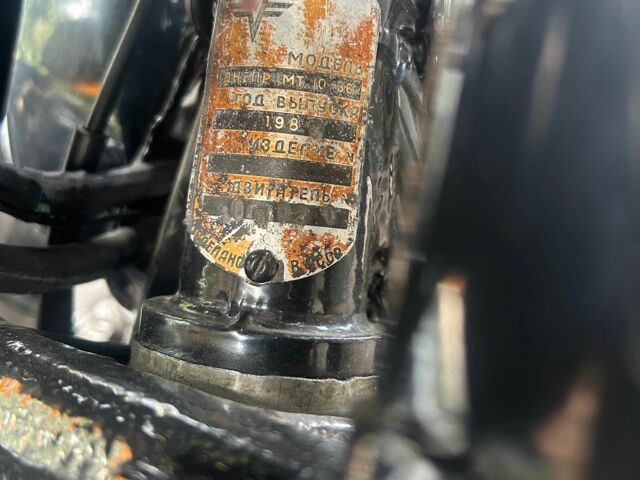 Днепр Другая, объемом двигателя 0.65 л и пробегом 0 тыс. км за 1660 $, фото 5 на Automoto.ua