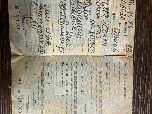 Днепр Другая, объемом двигателя 0.65 л и пробегом 0 тыс. км за 1660 $, фото 7 на Automoto.ua