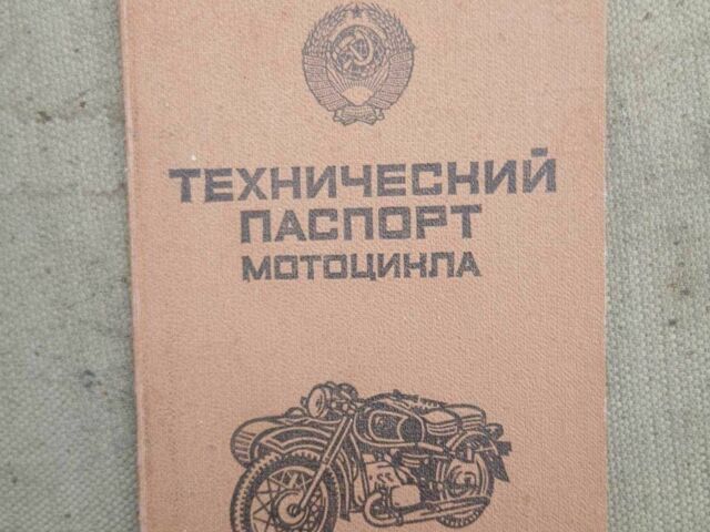Дніпро Інша, об'ємом двигуна 0.65 л та пробігом 0 тис. км за 404 $, фото 4 на Automoto.ua