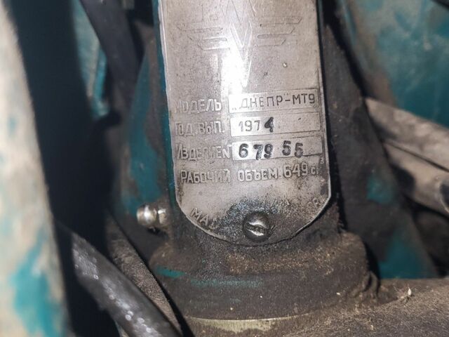 Дніпро Інша, об'ємом двигуна 0.65 л та пробігом 0 тис. км за 2000 $, фото 1 на Automoto.ua