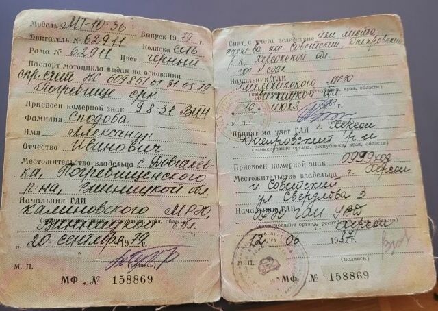 Дніпро Інша, об'ємом двигуна 0.65 л та пробігом 0 тис. км за 600 $, фото 5 на Automoto.ua