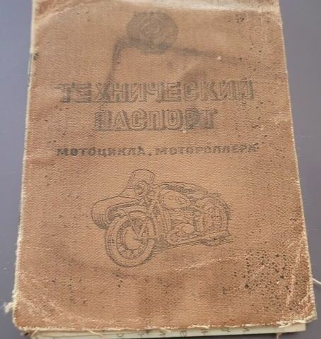 Дніпро Інша, об'ємом двигуна 0.65 л та пробігом 0 тис. км за 600 $, фото 4 на Automoto.ua