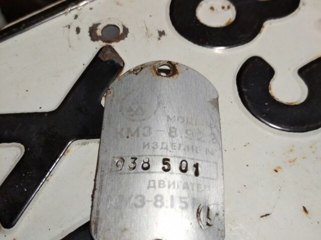 Днепр Другая, объемом двигателя 0.65 л и пробегом 0 тыс. км за 154 $, фото 3 на Automoto.ua