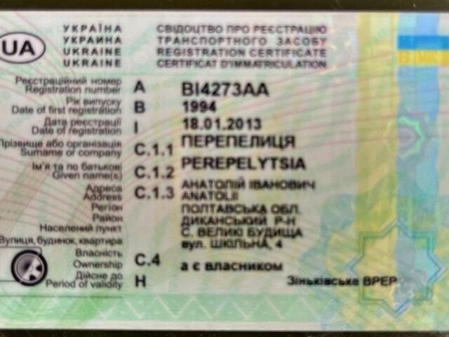 Дніпро Інша, об'ємом двигуна 0.75 л та пробігом 0 тис. км за 790 $, фото 4 на Automoto.ua