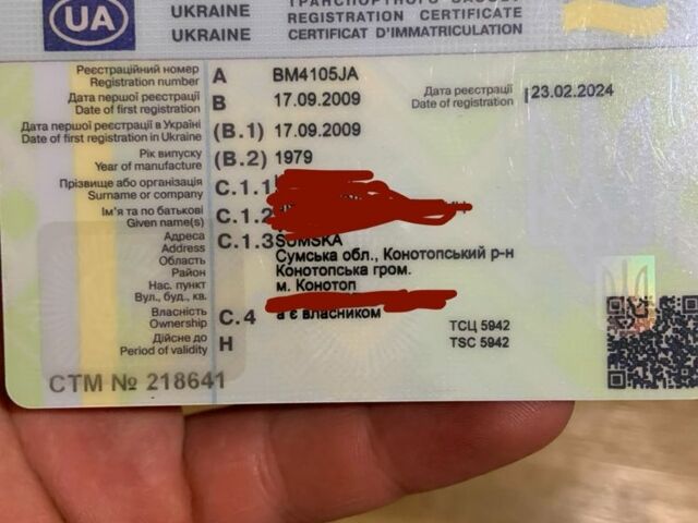 Дніпро Інша, об'ємом двигуна 0.65 л та пробігом 0 тис. км за 450 $, фото 4 на Automoto.ua