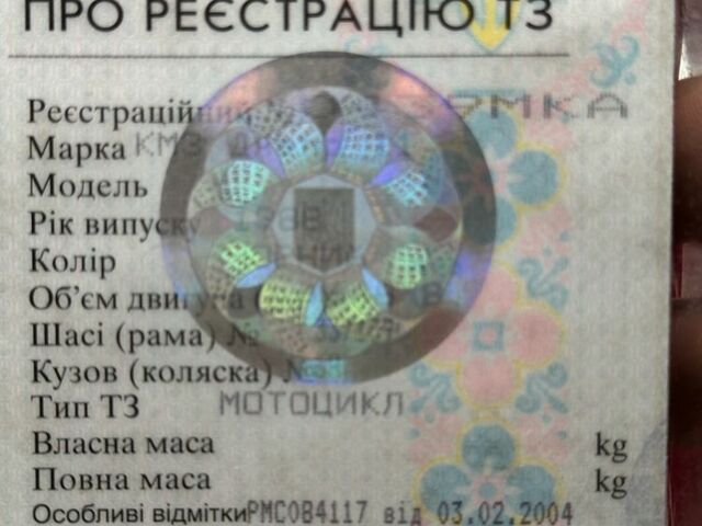 Днепр Другая, объемом двигателя 0.65 л и пробегом 0 тыс. км за 12000 $, фото 5 на Automoto.ua