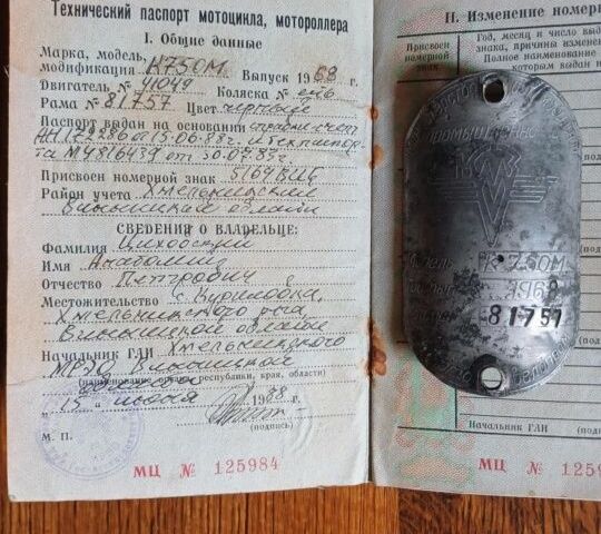 Днепр Другая, объемом двигателя 0.75 л и пробегом 0 тыс. км за 15500 $, фото 9 на Automoto.ua