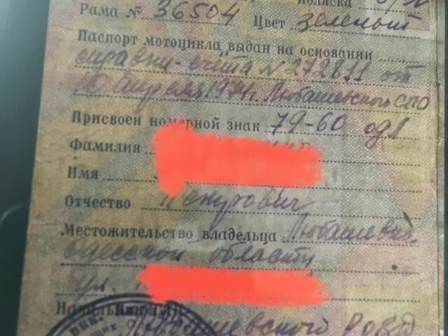 Дніпро Інша, об'ємом двигуна 0.65 л та пробігом 0 тис. км за 18995 $, фото 7 на Automoto.ua