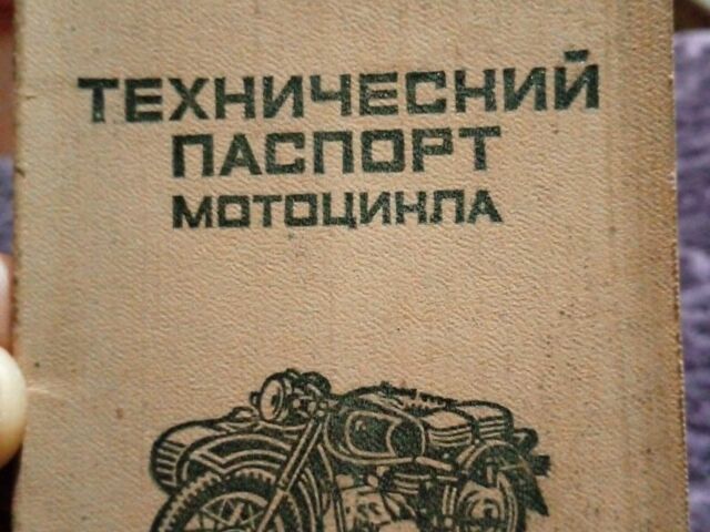 Днепр Другая, объемом двигателя 0 л и пробегом 0 тыс. км за 144 $, фото 5 на Automoto.ua