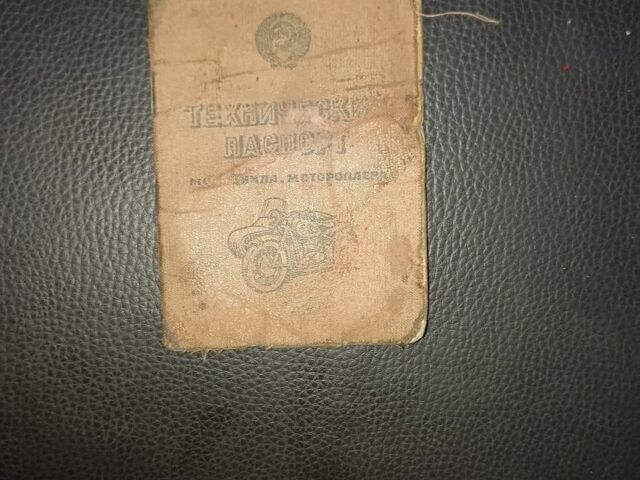 Днепр Другая, объемом двигателя 0.65 л и пробегом 0 тыс. км за 83 $, фото 6 на Automoto.ua