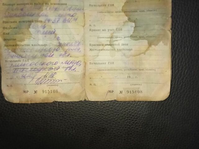 Днепр Другая, объемом двигателя 0.65 л и пробегом 0 тыс. км за 83 $, фото 8 на Automoto.ua