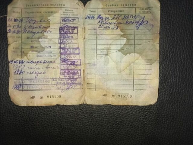 Днепр Другая, объемом двигателя 0.65 л и пробегом 0 тыс. км за 83 $, фото 7 на Automoto.ua