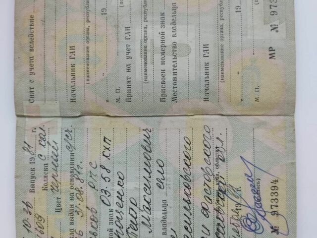 Дніпро Інша, об'ємом двигуна 0 л та пробігом 0 тис. км за 143 $, фото 8 на Automoto.ua