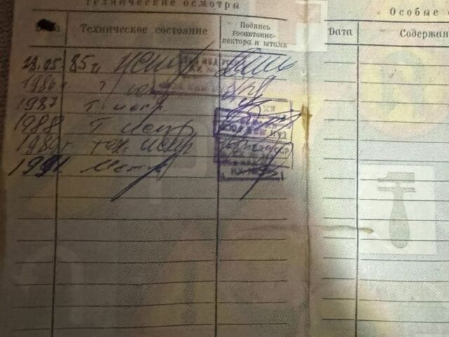 Днепр Другая, объемом двигателя 0 л и пробегом 0 тыс. км за 957 $, фото 5 на Automoto.ua