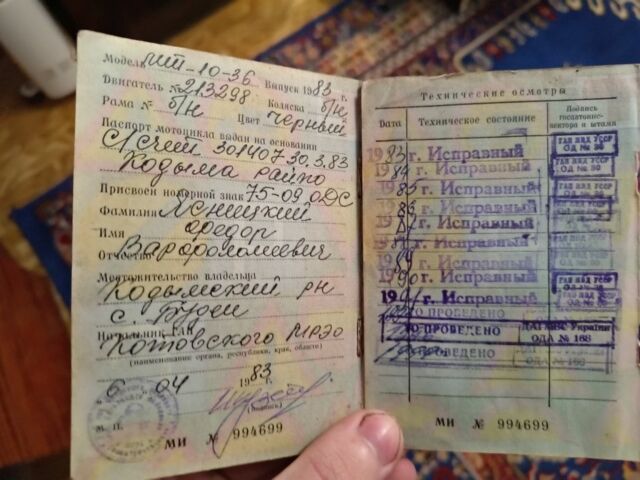 Днепр Другая, объемом двигателя 0.65 л и пробегом 0 тыс. км за 216 $, фото 10 на Automoto.ua