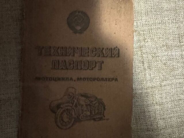Днепр Другая, объемом двигателя 0 л и пробегом 0 тыс. км за 957 $, фото 4 на Automoto.ua