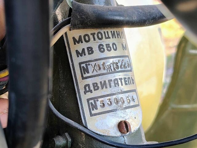 Днепр Другая, объемом двигателя 0.65 л и пробегом 0 тыс. км за 4000 $, фото 20 на Automoto.ua