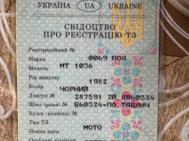 Дніпро Інша, об'ємом двигуна 0 л та пробігом 0 тис. км за 20000 $, фото 8 на Automoto.ua