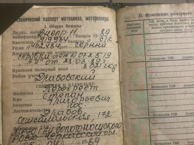 Дніпро МТ, об'ємом двигуна 0.65 л та пробігом 0 тис. км за 195 $, фото 7 на Automoto.ua