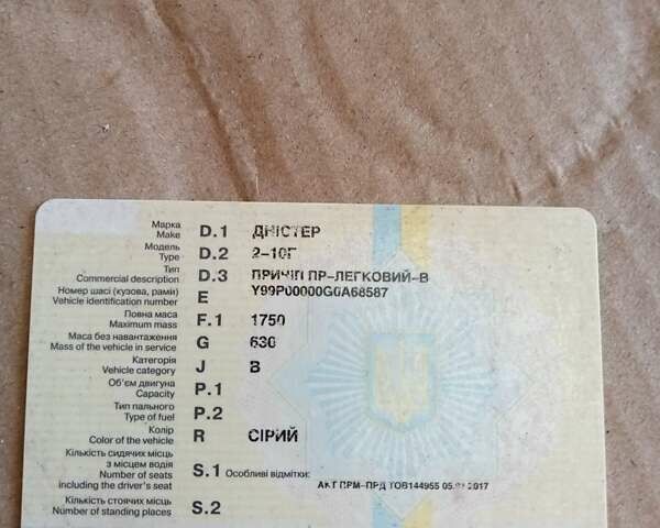 Сірий Дністер 2-8Г, об'ємом двигуна 0 л та пробігом 6 тис. км за 2600 $, фото 6 на Automoto.ua