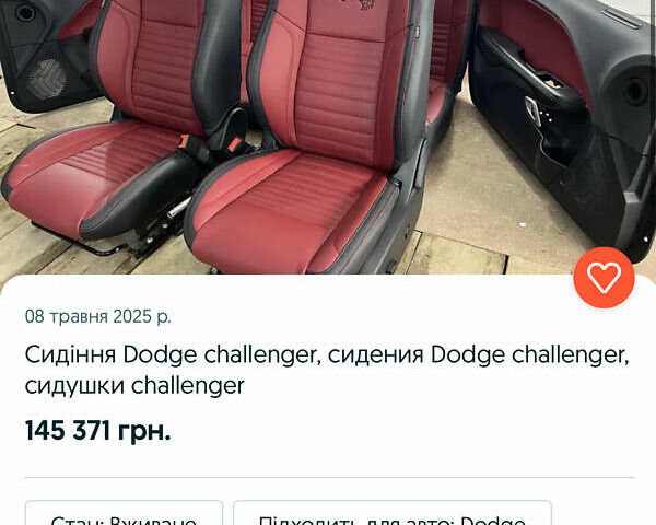 Черный Додж Челенджер, объемом двигателя 3.61 л и пробегом 163 тыс. км за 23500 $, фото 22 на Automoto.ua
