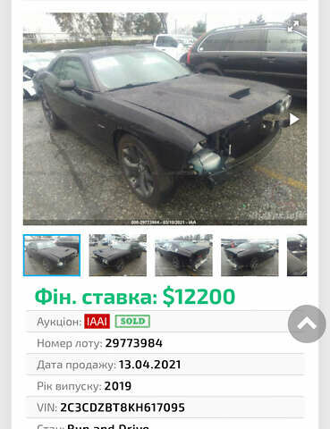 Чорний Додж Challenger, об'ємом двигуна 5.7 л та пробігом 96 тис. км за 27999 $, фото 67 на Automoto.ua