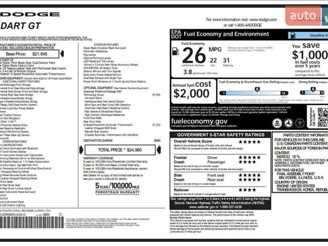 Додж Дарт 2015 в Виннице на Automoto.ua Черный Додж Дарт, объемом двигателя 2.36 л и пробегом 178 тыс. км за 8900 $, фото 25 на Automoto.ua