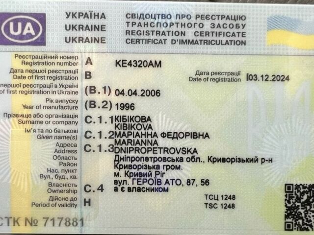 Зеленый Додж Другая, объемом двигателя 2.5 л и пробегом 280 тыс. км за 5000 $, фото 1 на Automoto.ua