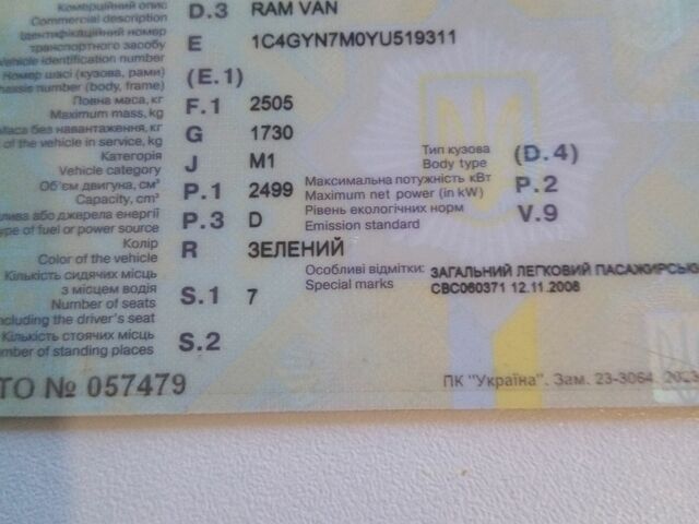 Зеленый Додж Другая, объемом двигателя 2.5 л и пробегом 362 тыс. км за 3500 $, фото 4 на Automoto.ua