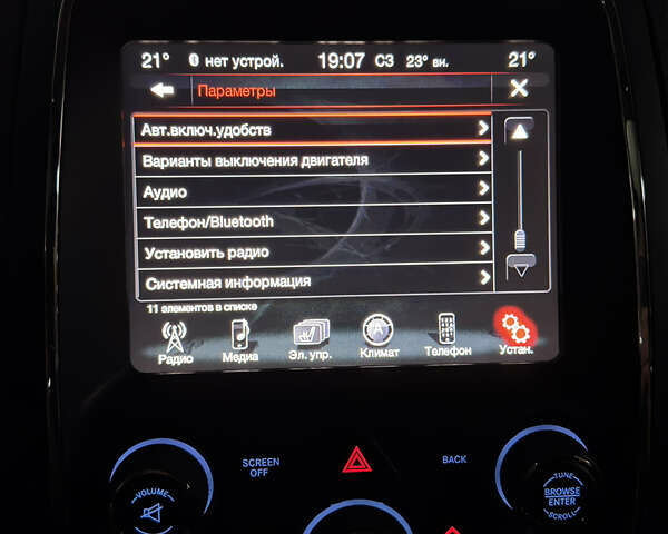 Белый Додж Дюранго, объемом двигателя 3.6 л и пробегом 116 тыс. км за 22900 $, фото 11 на Automoto.ua