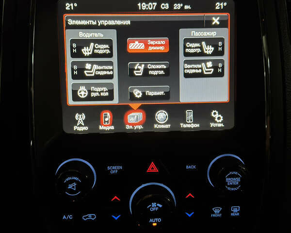 Белый Додж Дюранго, объемом двигателя 3.6 л и пробегом 116 тыс. км за 22900 $, фото 7 на Automoto.ua