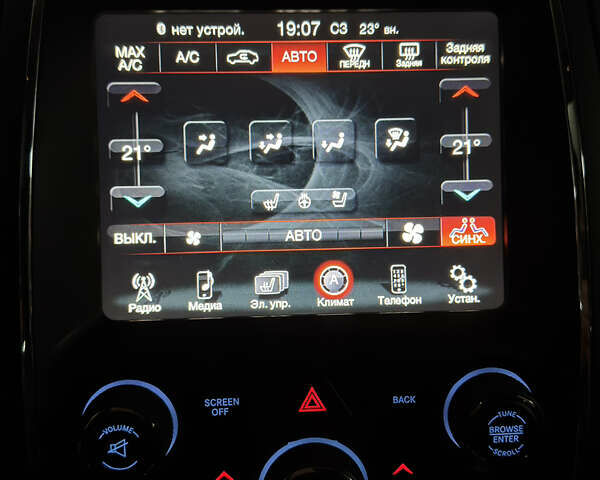 Белый Додж Дюранго, объемом двигателя 3.6 л и пробегом 116 тыс. км за 22900 $, фото 8 на Automoto.ua