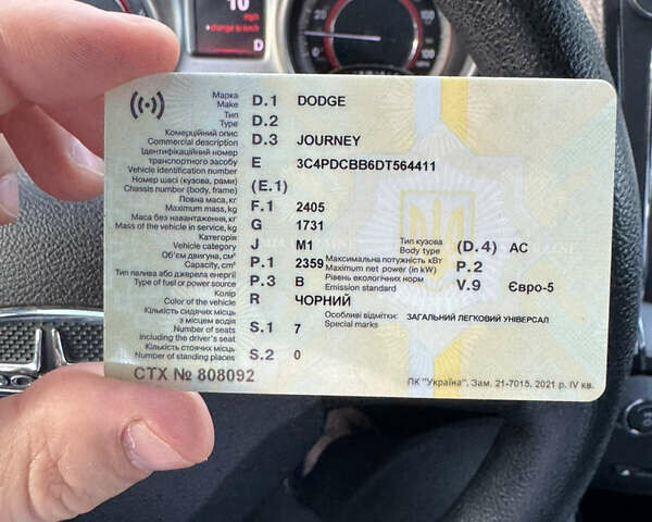 Черный Додж Джорни, объемом двигателя 2.36 л и пробегом 190 тыс. км за 9400 $, фото 37 на Automoto.ua