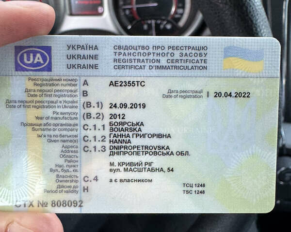 Черный Додж Джорни, объемом двигателя 2.36 л и пробегом 190 тыс. км за 9400 $, фото 36 на Automoto.ua