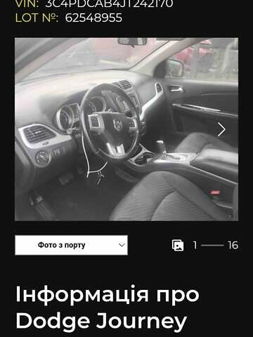 Черный Додж Джорни, объемом двигателя 2.36 л и пробегом 160 тыс. км за 10500 $, фото 15 на Automoto.ua