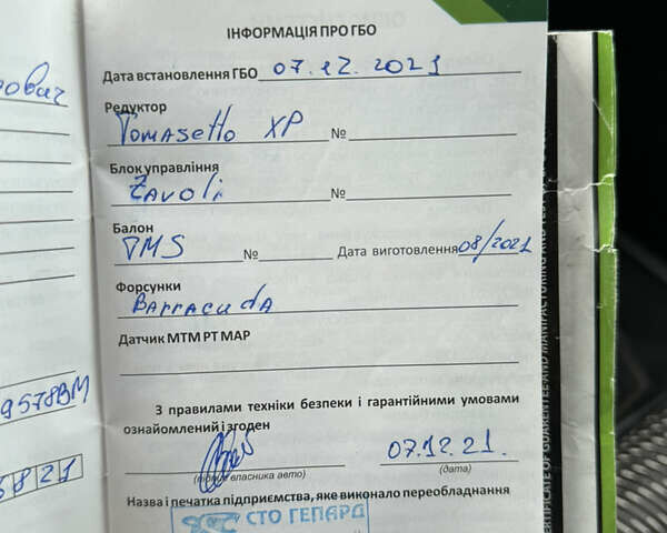 Червоний Додж Джорні, об'ємом двигуна 2.36 л та пробігом 85 тис. км за 13200 $, фото 39 на Automoto.ua